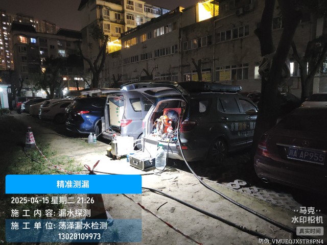 米东消防水管漏水检测维修公司电话